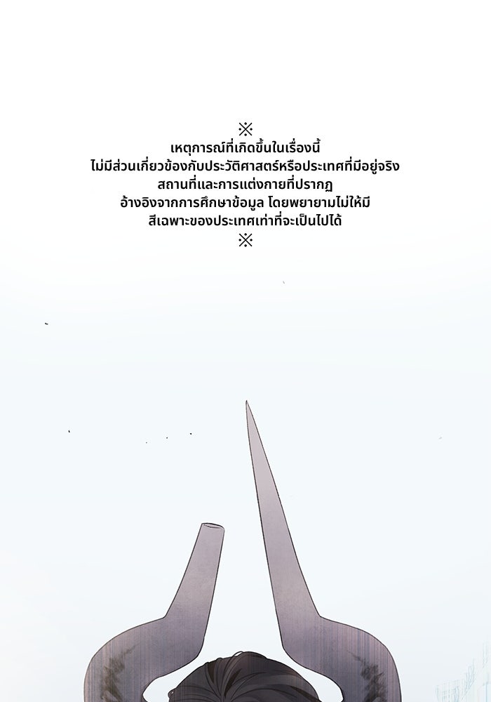 อาซา - หน้า 1