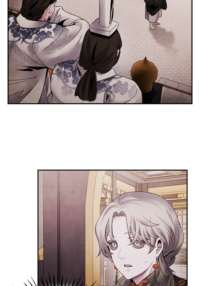 อาซา - หน้า 32