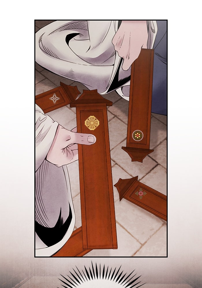 อาซา - หน้า 4