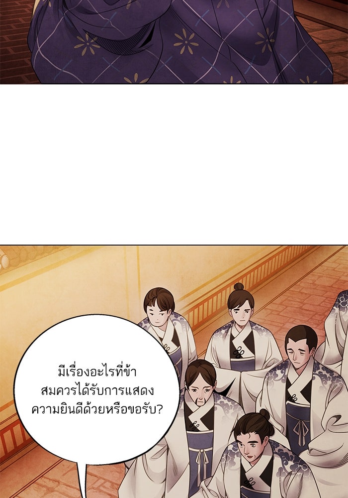 อาซา - หน้า 48