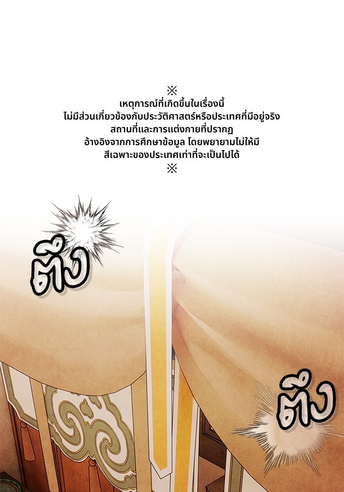 อาซา - หน้า 1