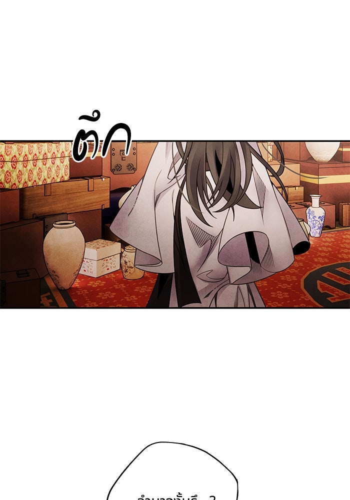 อาซา - หน้า 15