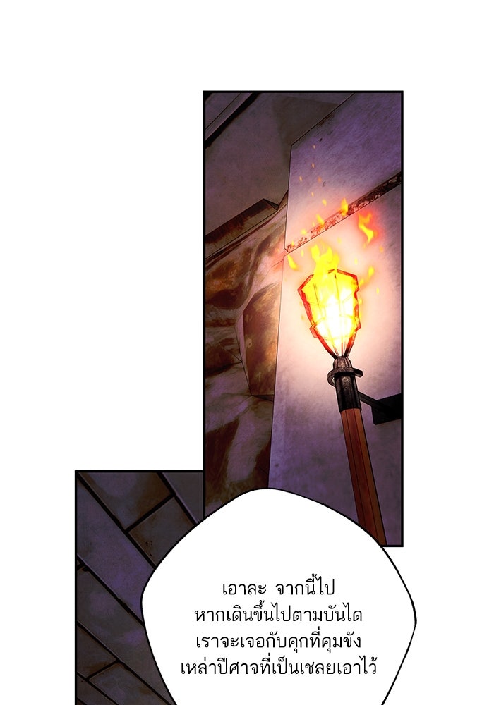 อาซา - หน้า 41