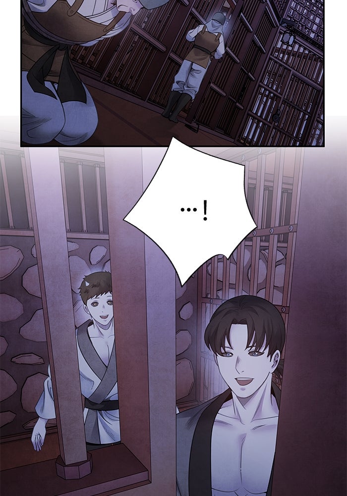 อาซา - หน้า 53