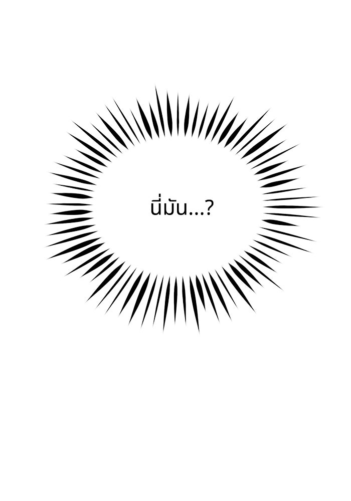 อาซา - หน้า 64