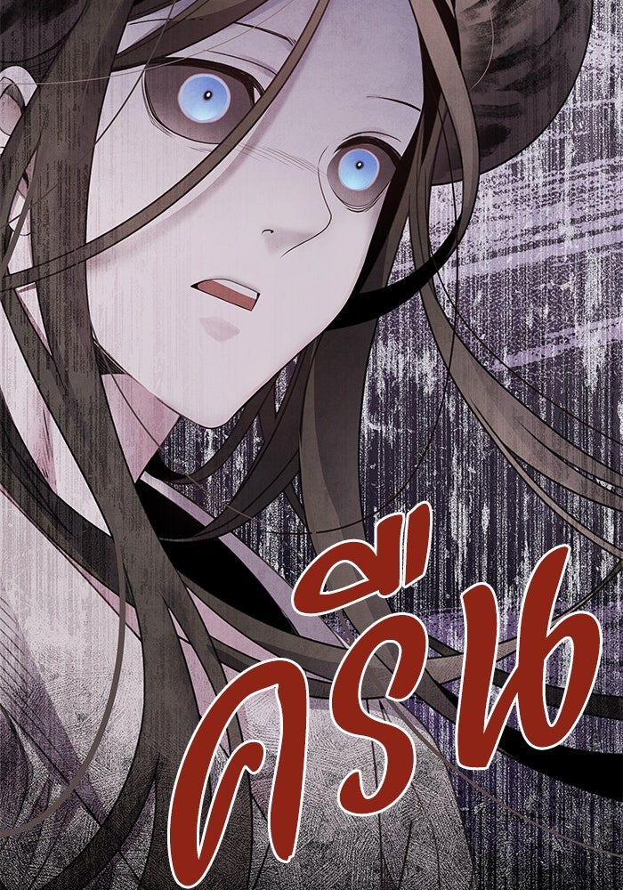 อาซา - หน้า 73