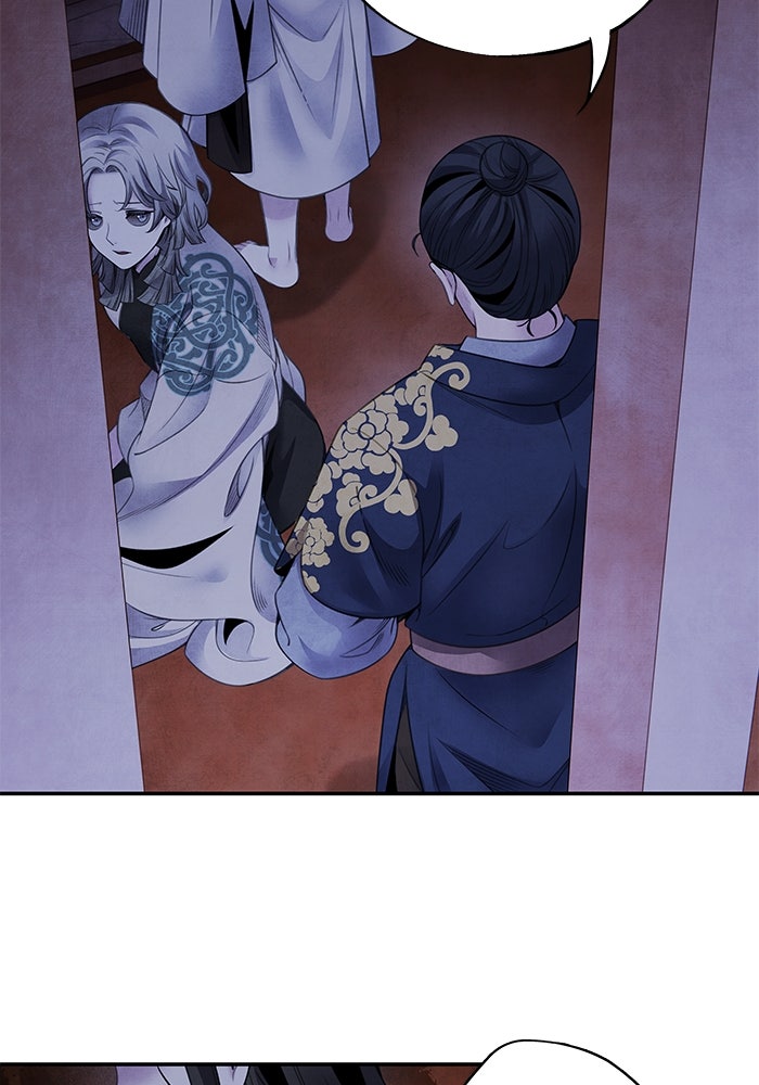 อาซา - หน้า 19