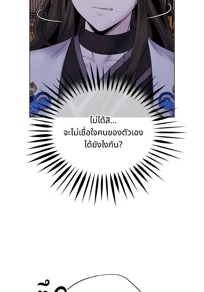 อาซา - หน้า 41
