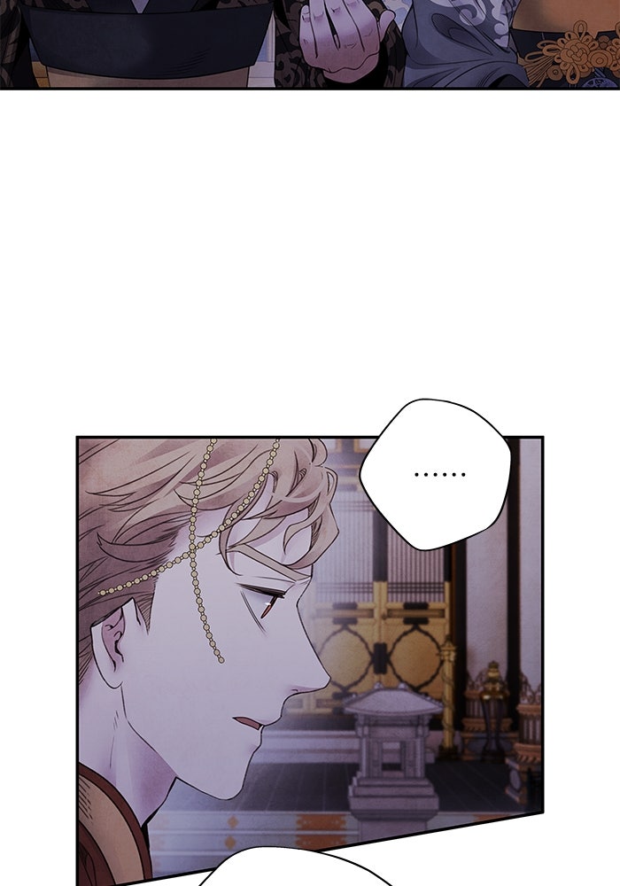 อาซา - หน้า 49
