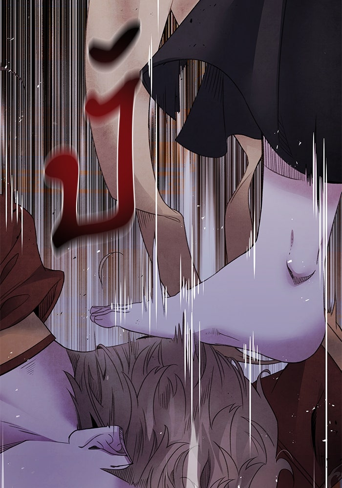 อาซา - หน้า 52