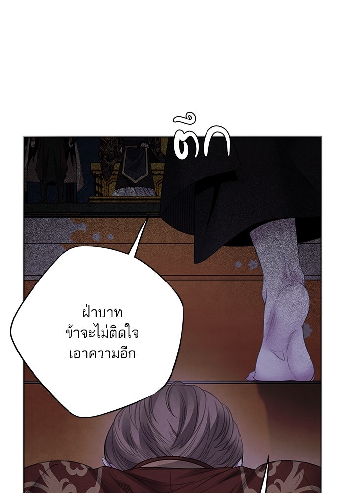 อาซา - หน้า 59