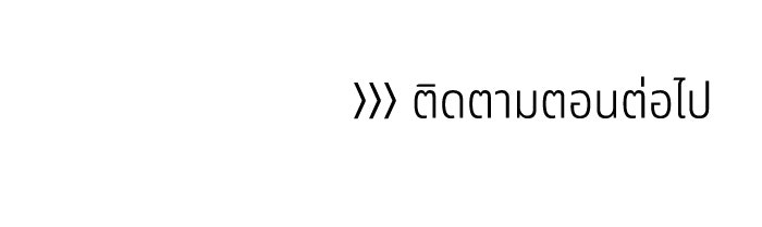 อาซา - หน้า 75