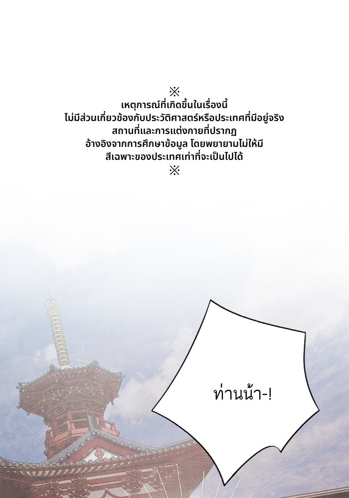 อาซา - หน้า 1