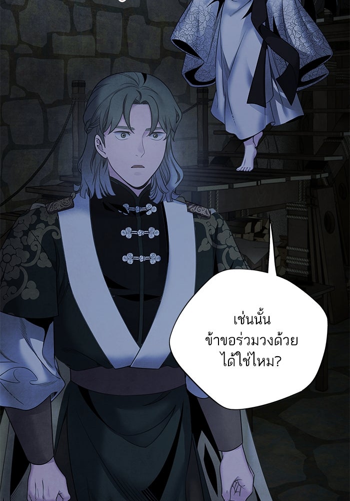 อาซา - หน้า 65