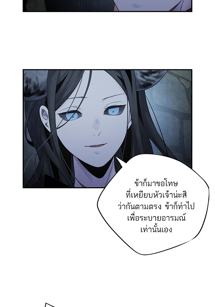 อาซา - หน้า 68