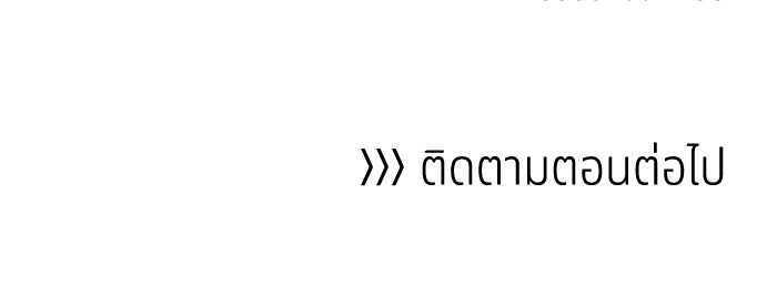 อาซา - หน้า 76