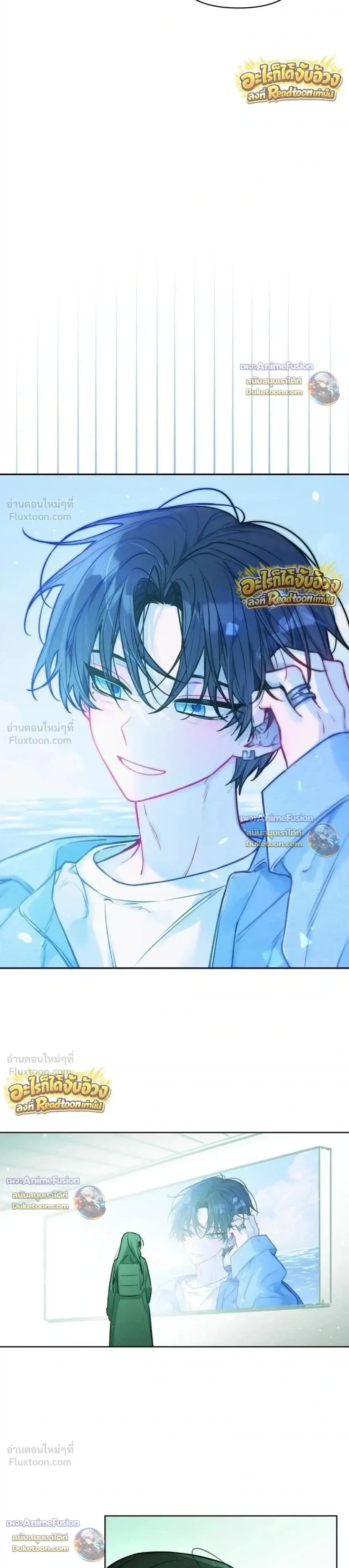 Our Guild's Idol - ไอดอลประจำกิลด์ - หน้า 19