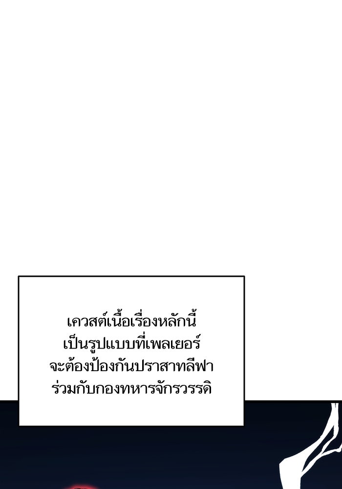 การกลับมาของแรงเกอร์ - หน้า 3