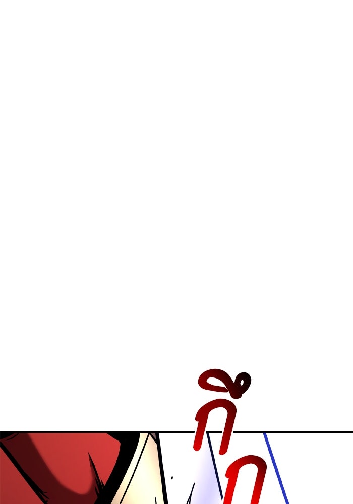 การกลับมาของแรงเกอร์ - หน้า 159