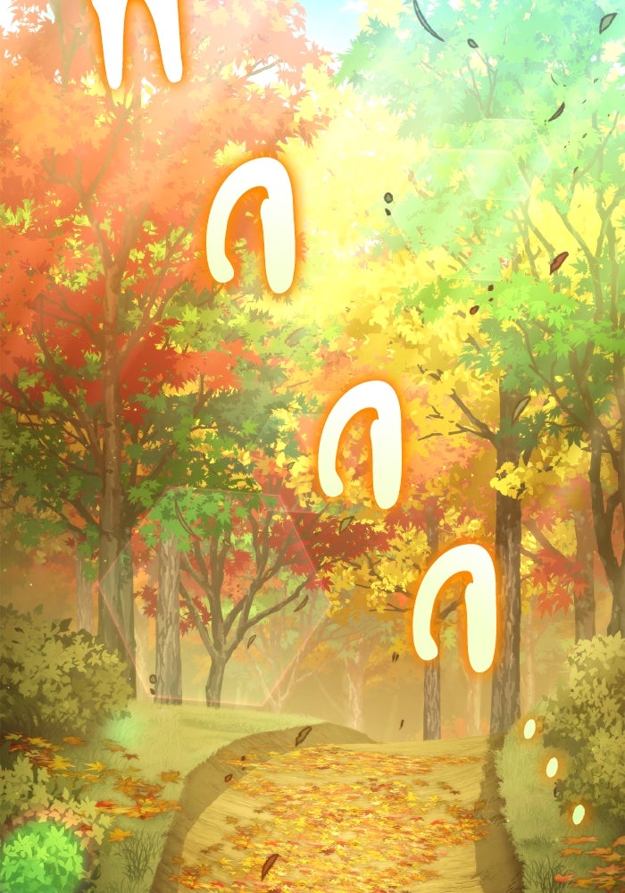 การกลับมาของแรงเกอร์ - หน้า 19