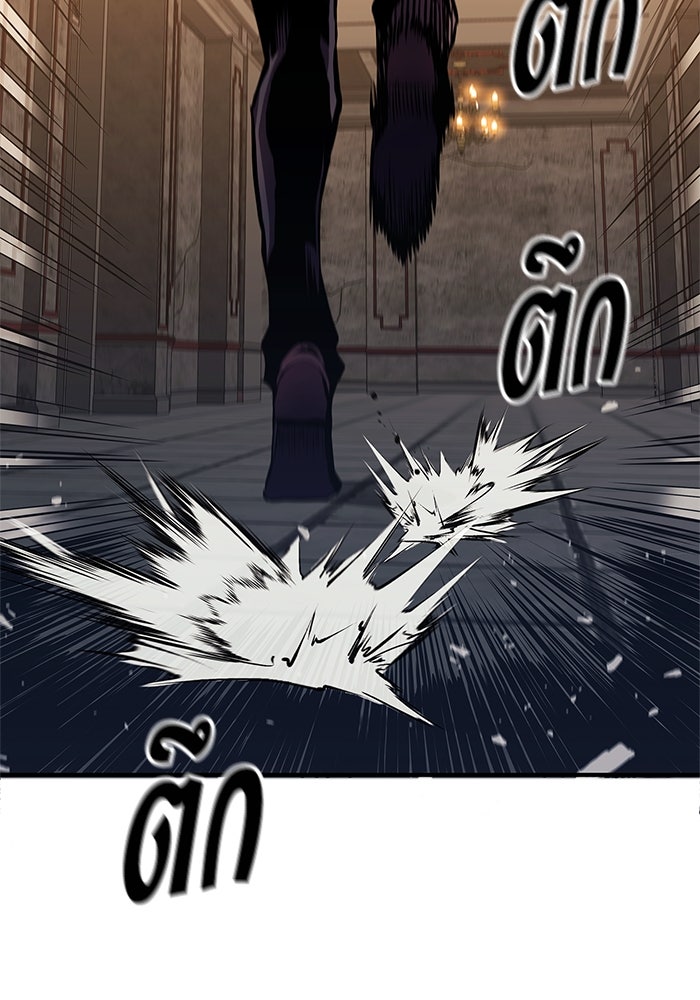 การกลับมาของแรงเกอร์ - หน้า 2