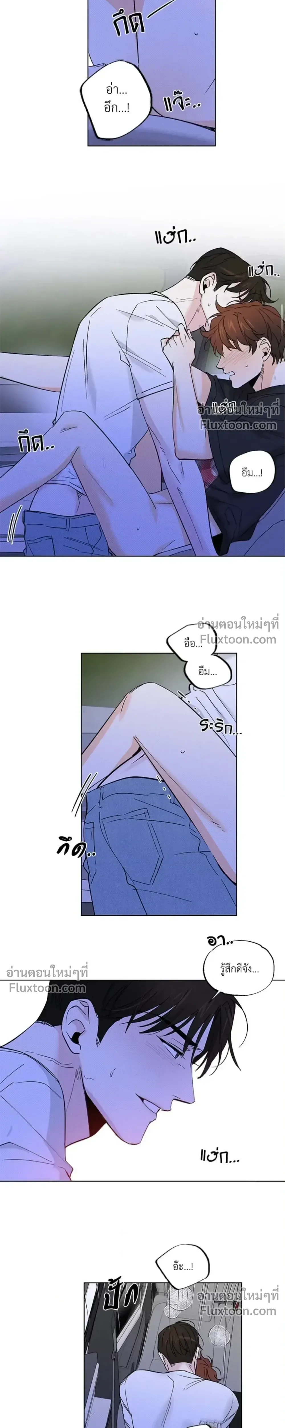 Partner Part-time Partner - คู่(กัด)เฉพาะกิจ - หน้า 5