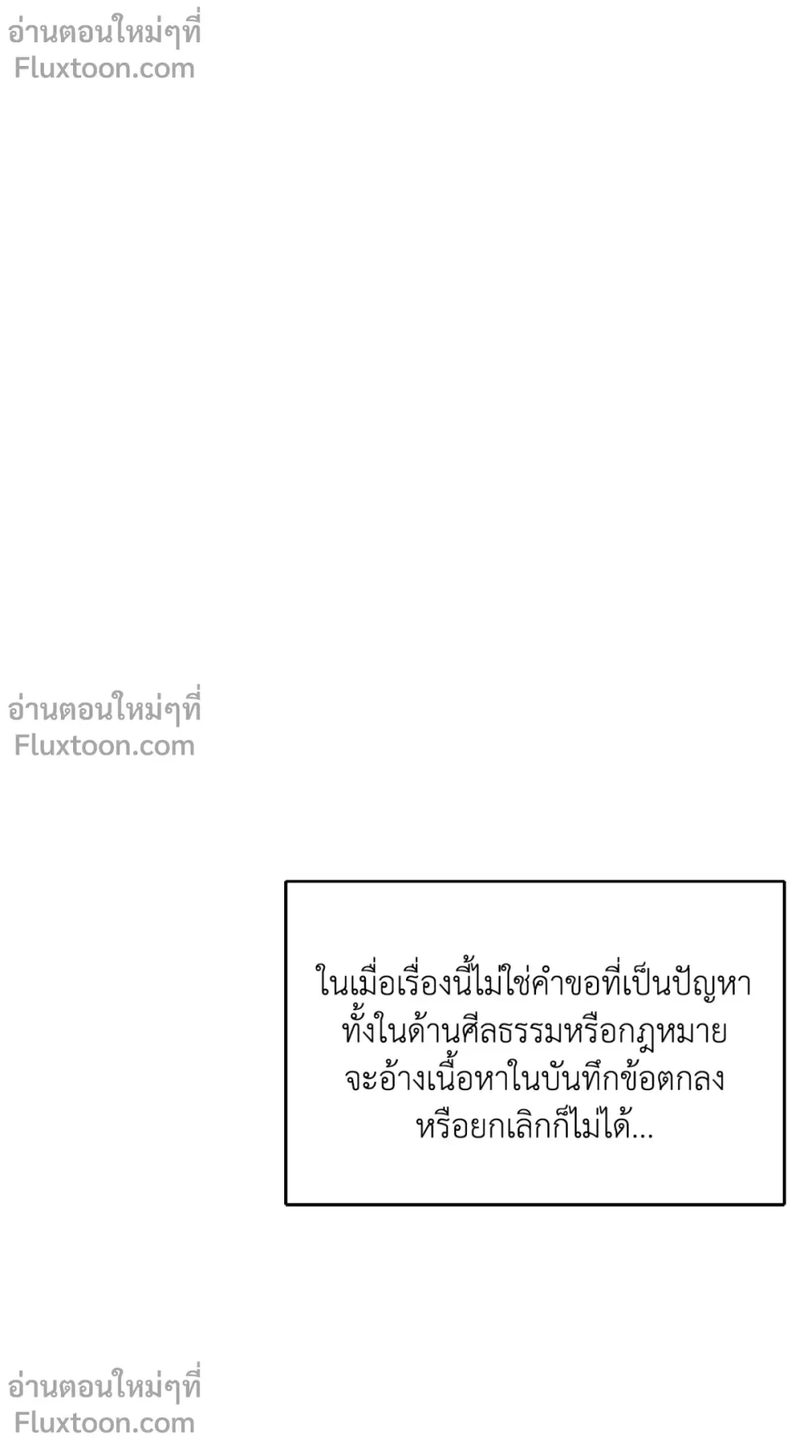 DASH - แดช - หน้า 7