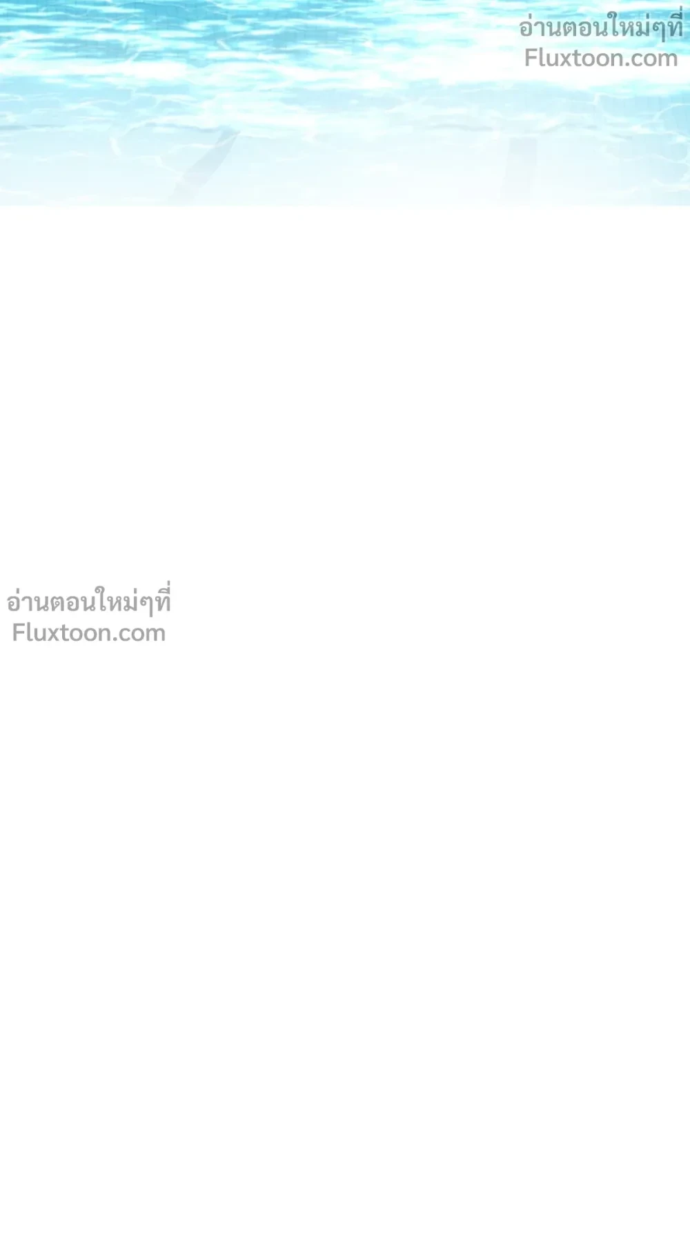 DASH - แดช - หน้า 23