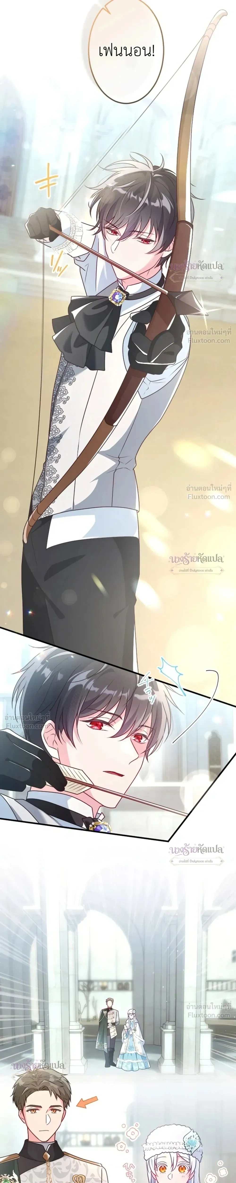 She Was Supposed To Be A Temporary Princess But It Seems She Is Done A Little Too Well - ต้องเป็นองค์หญิงชั่วคราว...แต่ดันทำดีเกินไป - หน้า 19