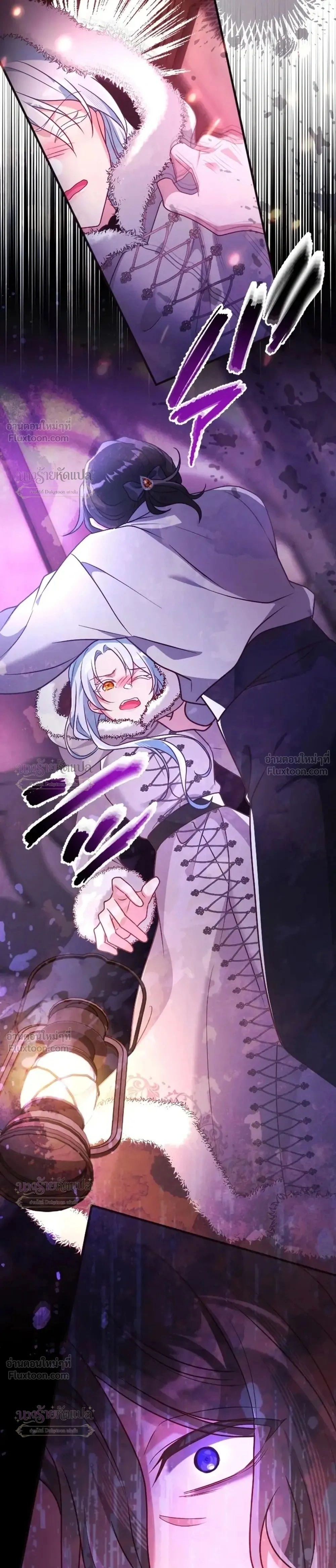 She Was Supposed To Be A Temporary Princess But It Seems She Is Done A Little Too Well - ต้องเป็นองค์หญิงชั่วคราว...แต่ดันทำดีเกินไป - หน้า 29