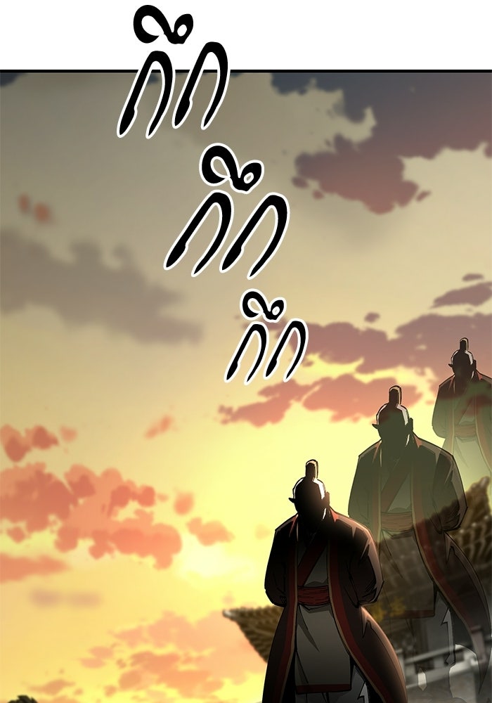 คุณปู่จอมยุทธกับหลานสาวสุดแกร่ง - หน้า 176