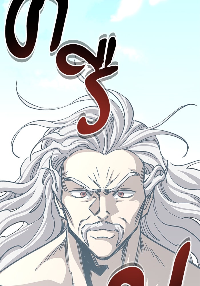 คุณปู่จอมยุทธกับหลานสาวสุดแกร่ง - หน้า 128