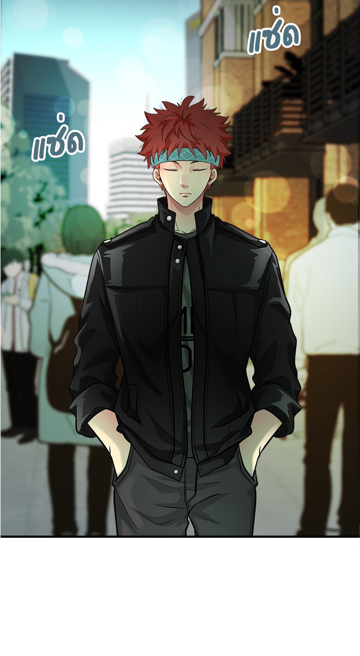 Gimme your loveมาตกหลุมรักฉันซะดีดี - หน้า 2