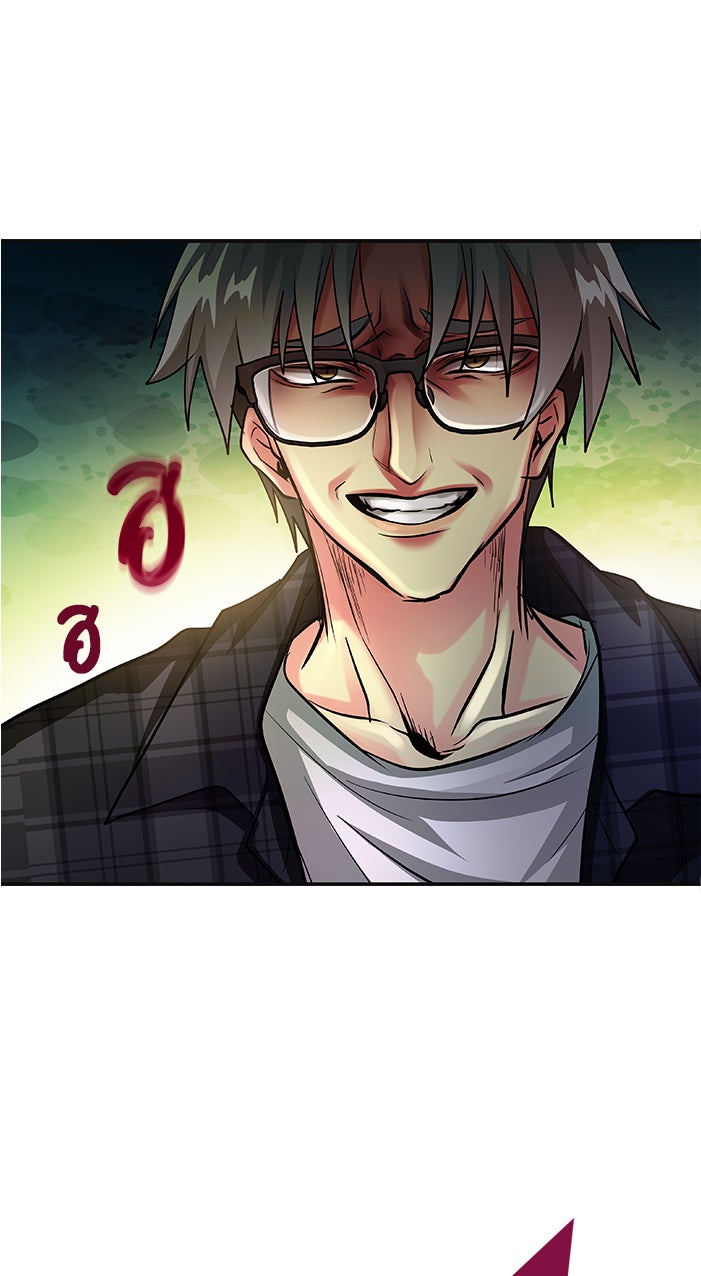 Gimme your loveมาตกหลุมรักฉันซะดีดี - หน้า 3