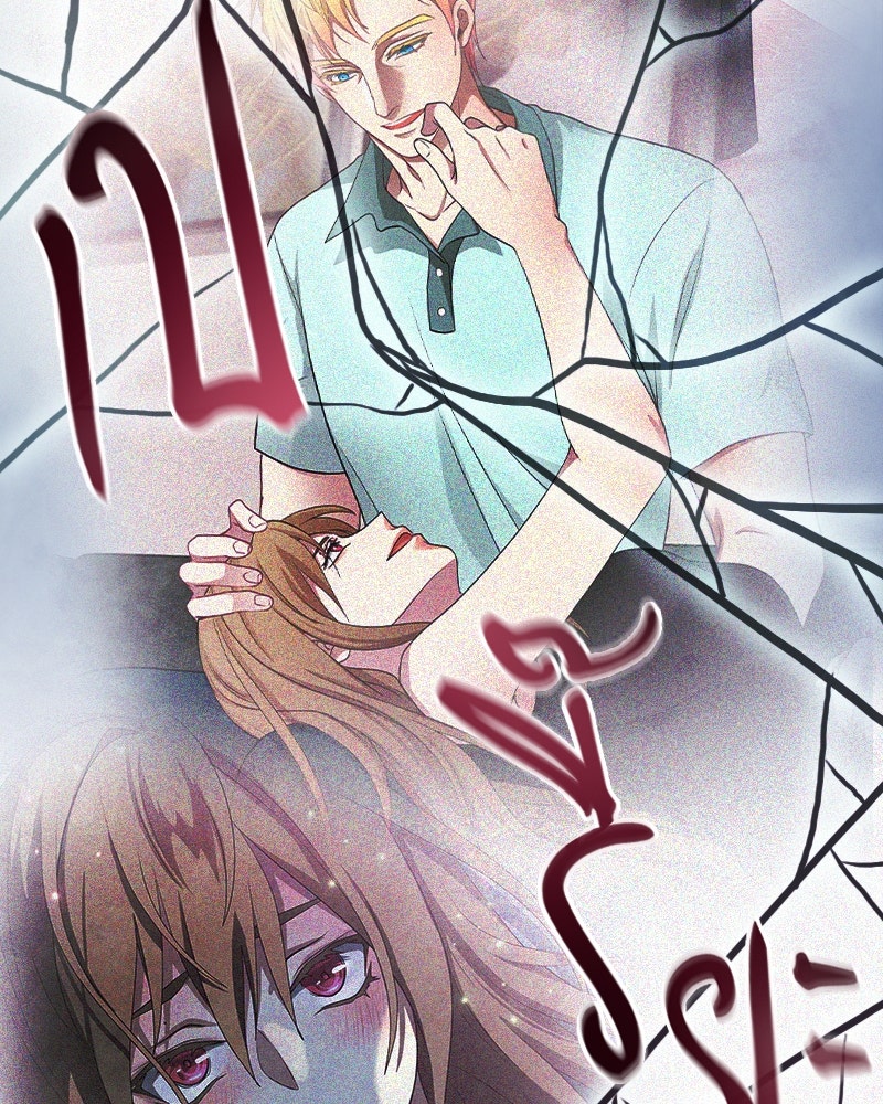Gimme your loveมาตกหลุมรักฉันซะดีดี - หน้า 49