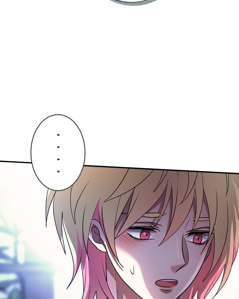 Gimme your loveมาตกหลุมรักฉันซะดีดี - หน้า 4