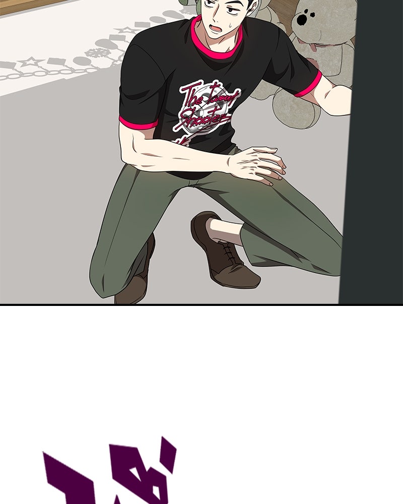Gimme your loveมาตกหลุมรักฉันซะดีดี - หน้า 68