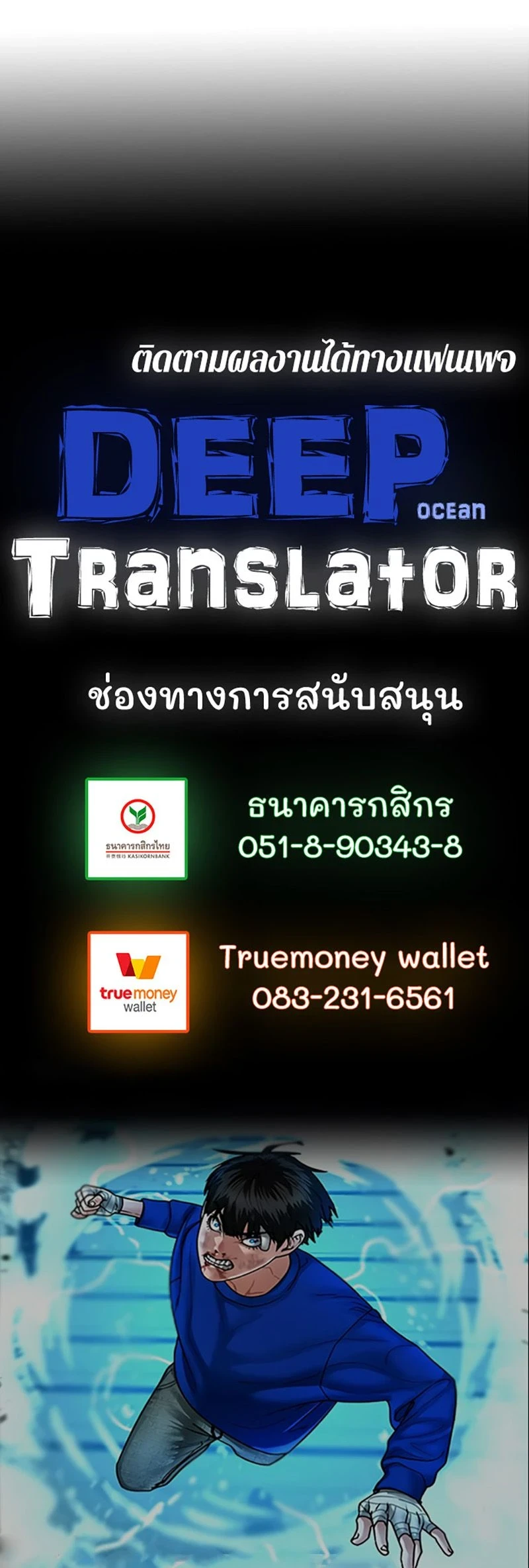 Reality Quest - ภารกิจชีวิตจริง - หน้า 29