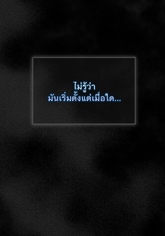 ยอดภรรยาของท่านลอร์ดแวมไพร์ - หน้า 3