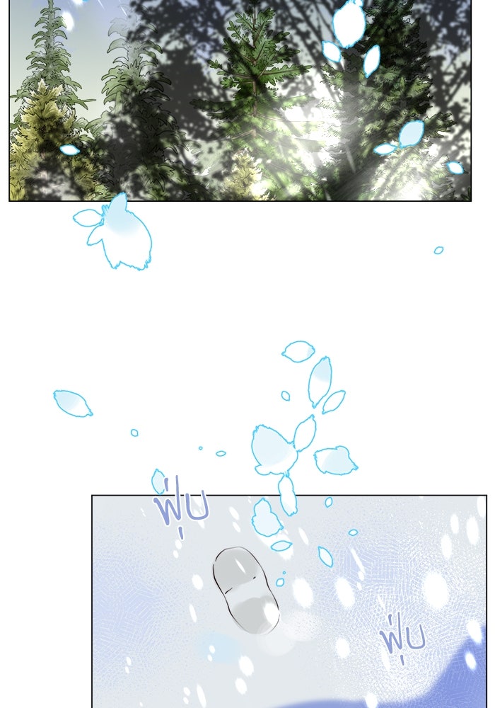 เกิดอีกครั้งก็ยังเป็นลูกแม่ - หน้า 60