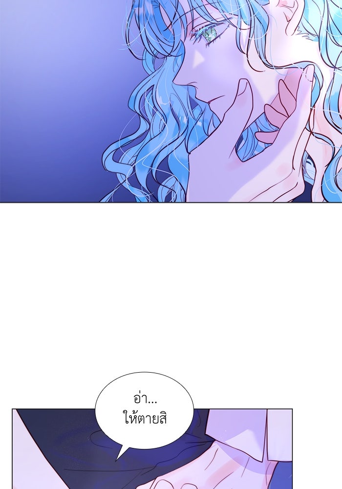 เกิดอีกครั้งก็ยังเป็นลูกแม่ - หน้า 108