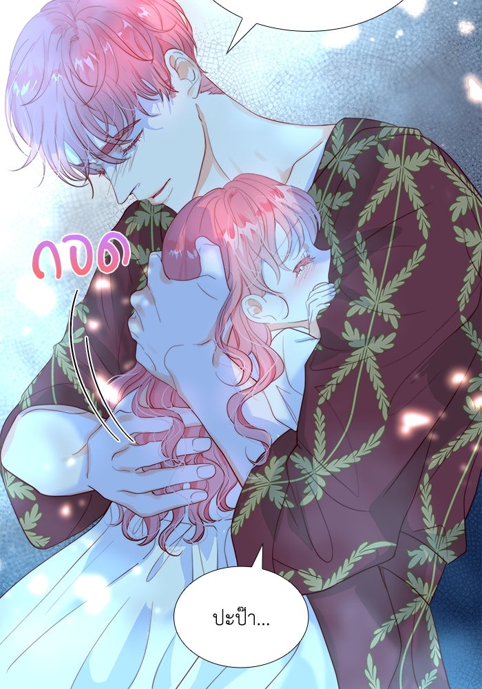 เกิดอีกครั้งก็ยังเป็นลูกแม่ - หน้า 41