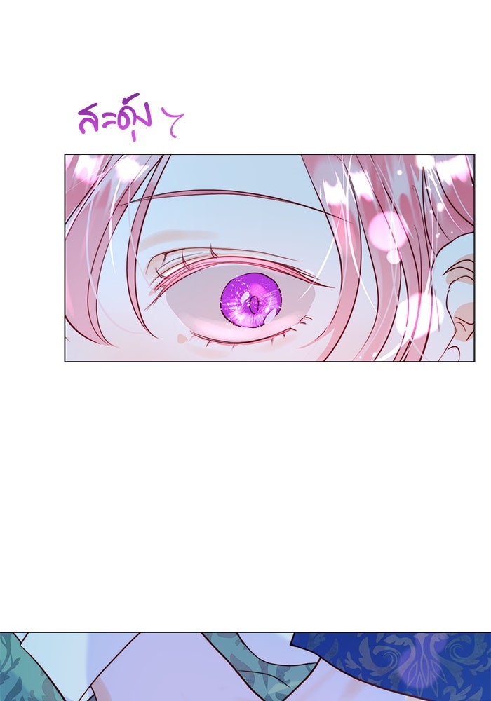 เกิดอีกครั้งก็ยังเป็นลูกแม่ - หน้า 69