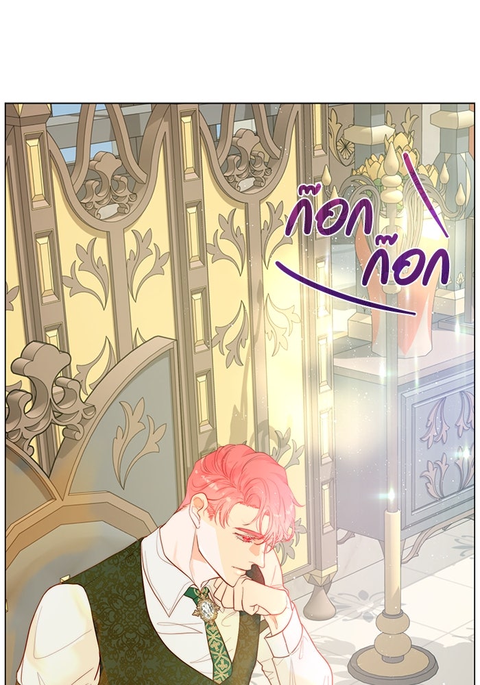 เกิดอีกครั้งก็ยังเป็นลูกแม่ - หน้า 2