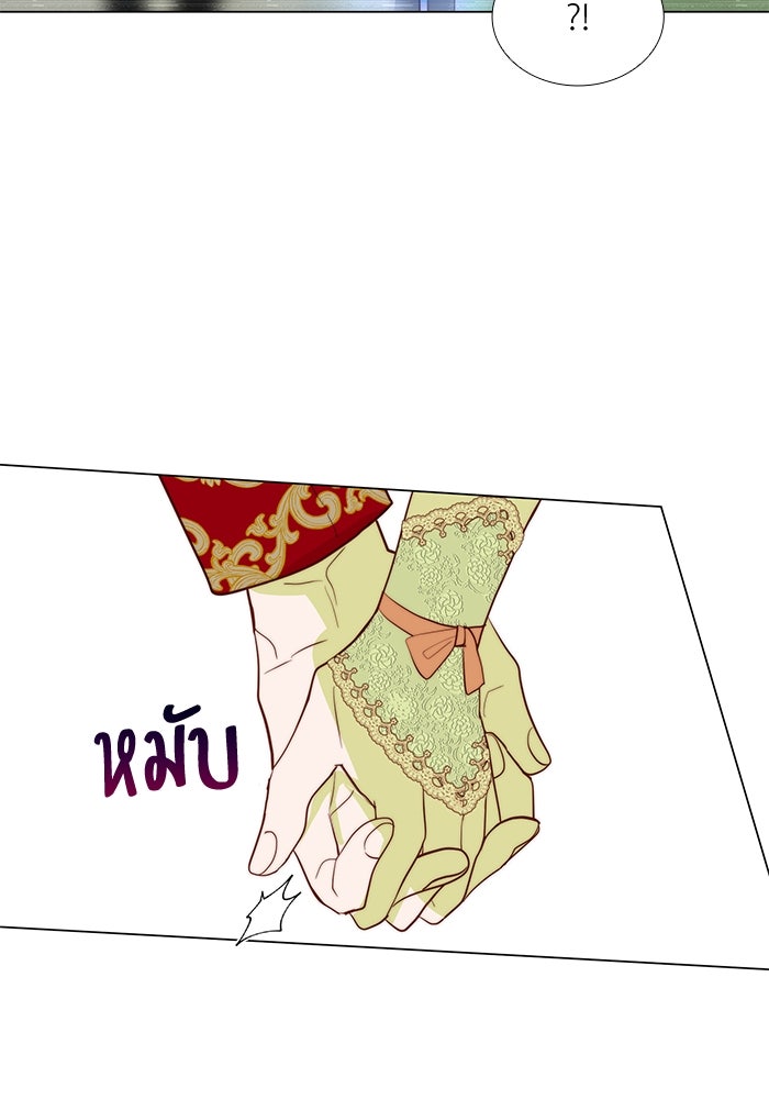 เกิดอีกครั้งก็ยังเป็นลูกแม่ - หน้า 91