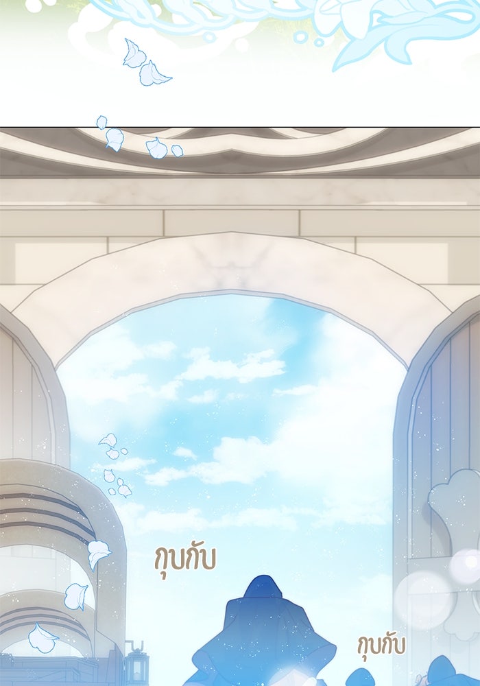 เกิดอีกครั้งก็ยังเป็นลูกแม่ - หน้า 61
