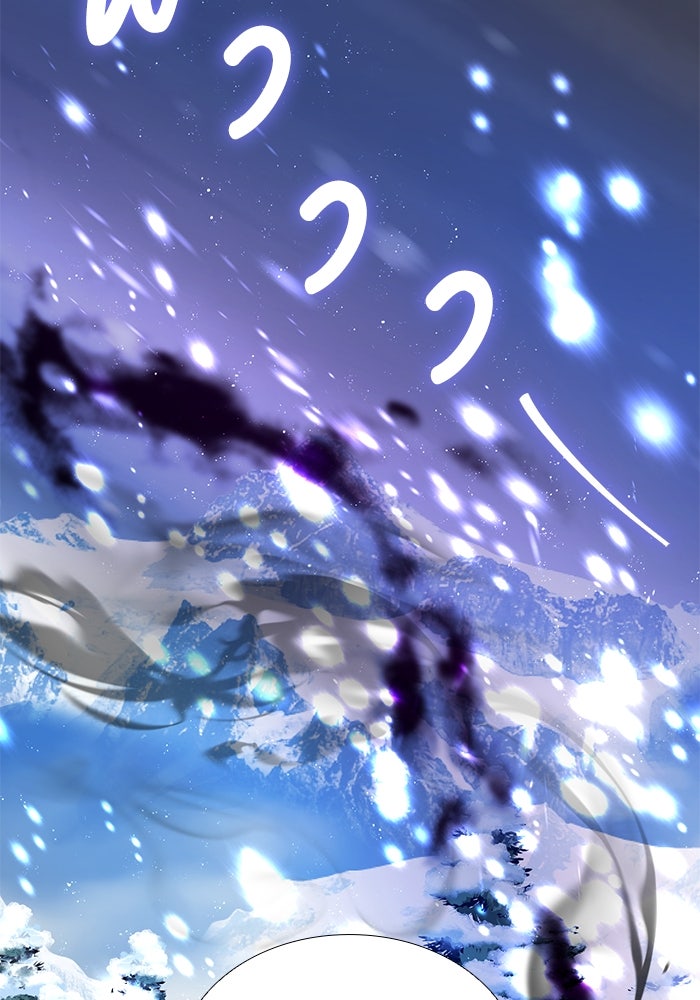 เกิดอีกครั้งก็ยังเป็นลูกแม่ - หน้า 75