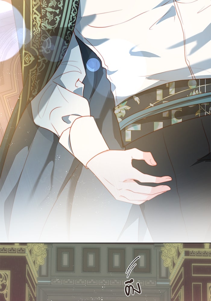 เกิดอีกครั้งก็ยังเป็นลูกแม่ - หน้า 10