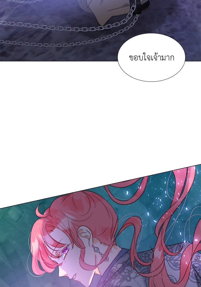 เกิดอีกครั้งก็ยังเป็นลูกแม่ - หน้า 63