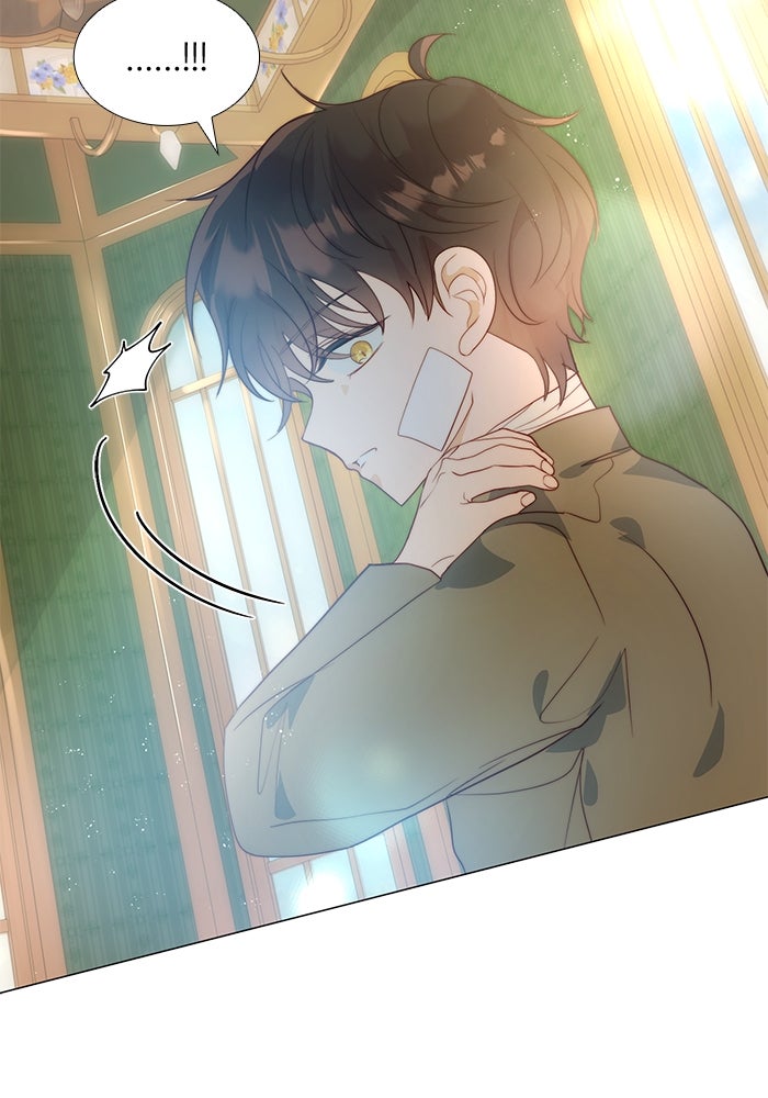 เกิดอีกครั้งก็ยังเป็นลูกแม่ - หน้า 41